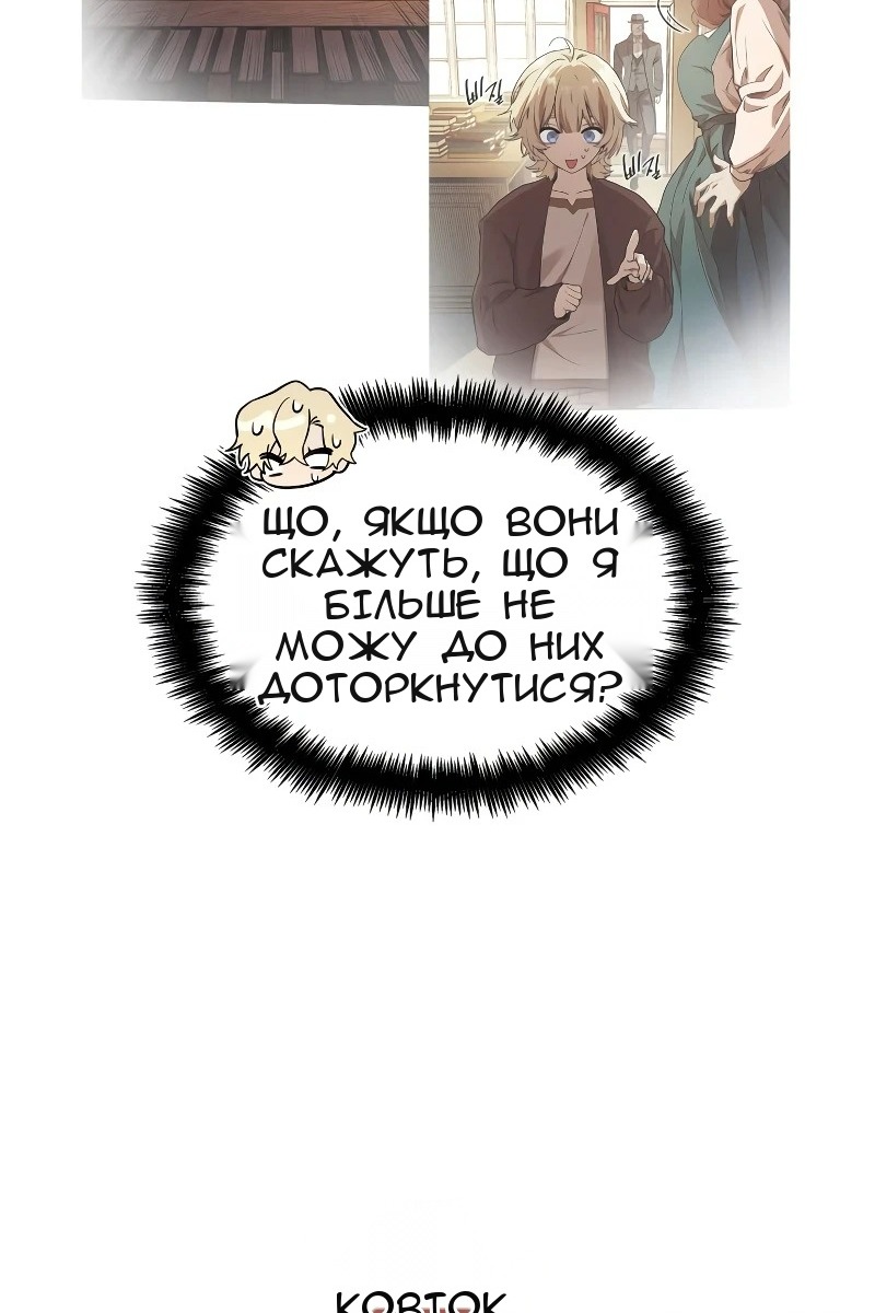 Сторінка 92