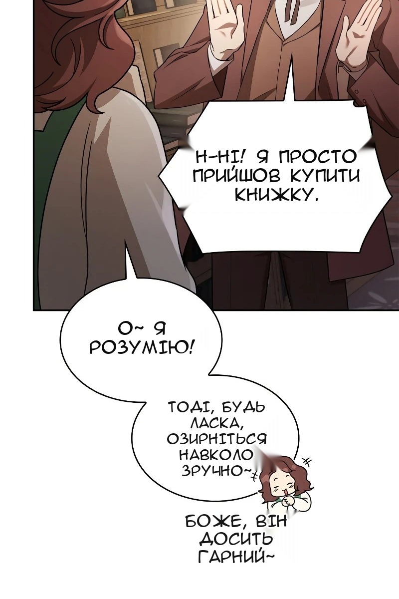 Сторінка 97
