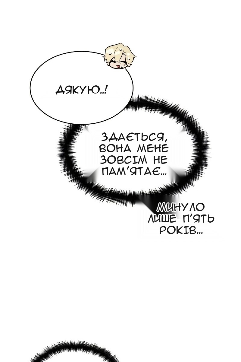 Сторінка 98