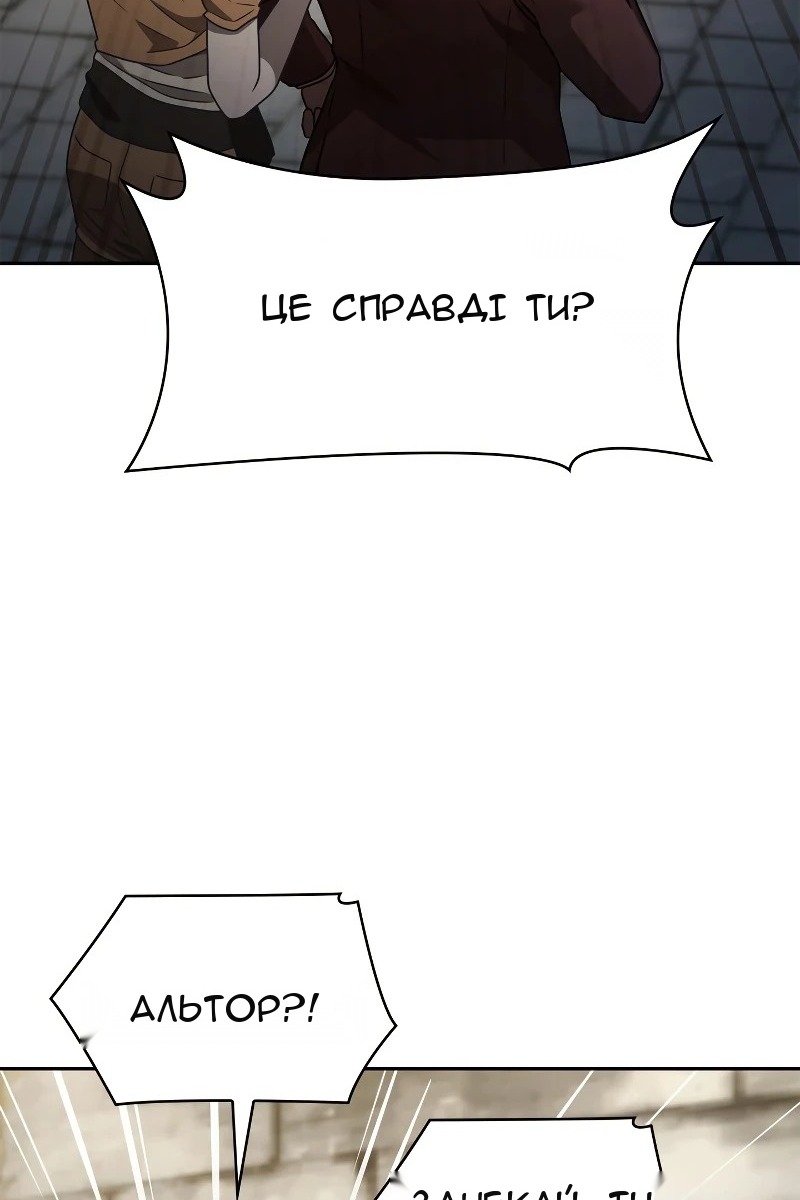 Сторінка 117