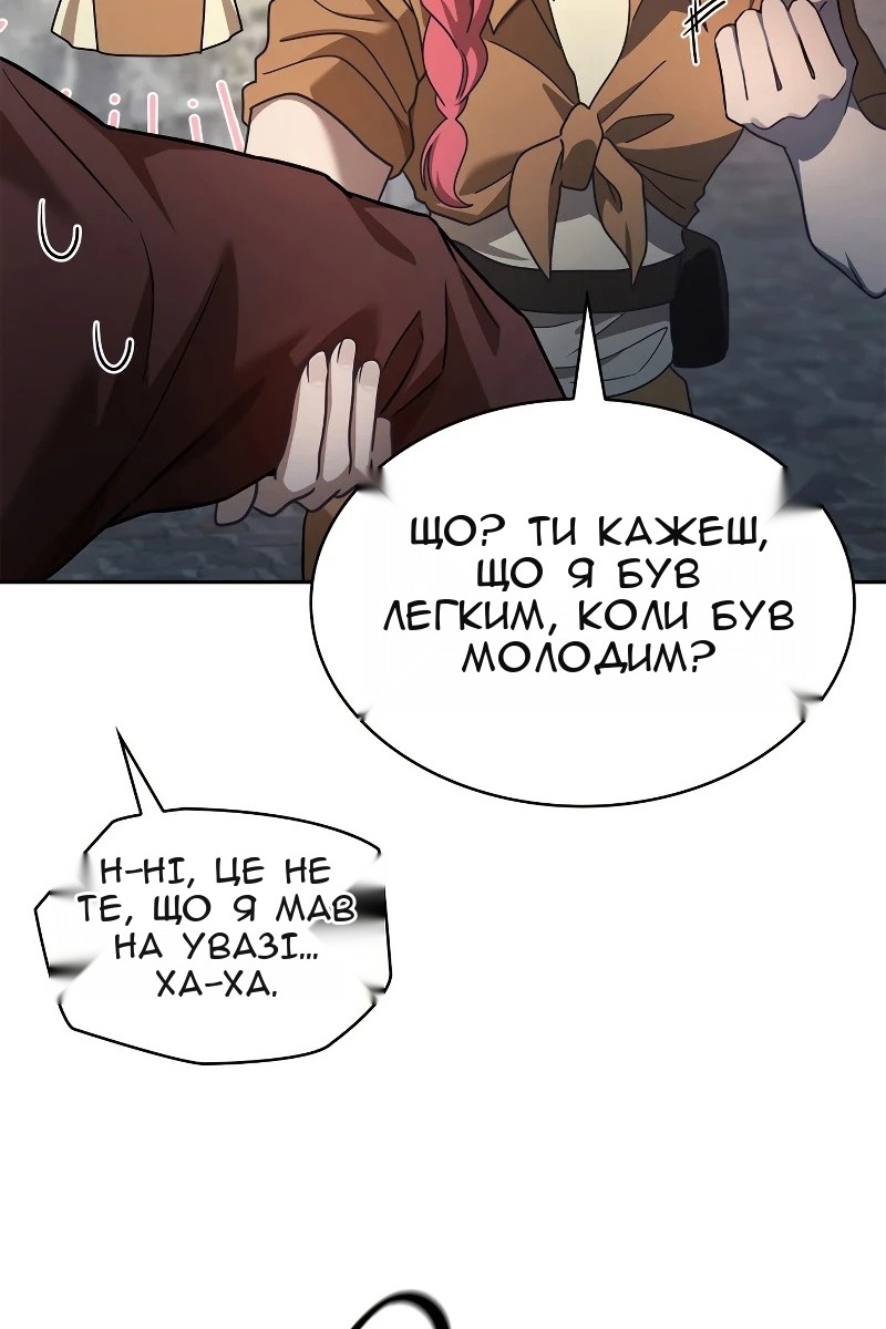 Сторінка 120