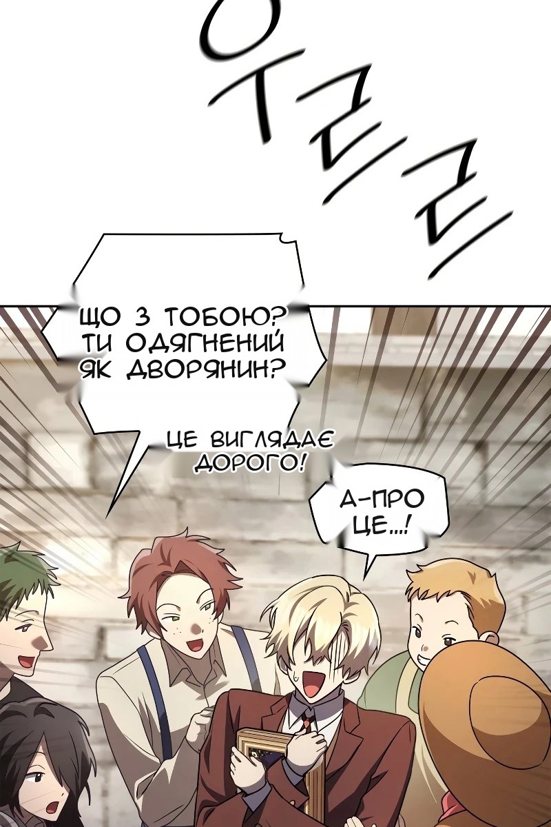 Сторінка 121