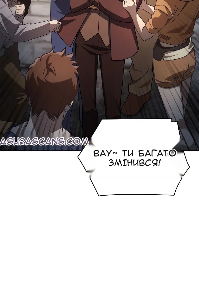 Сторінка 122
