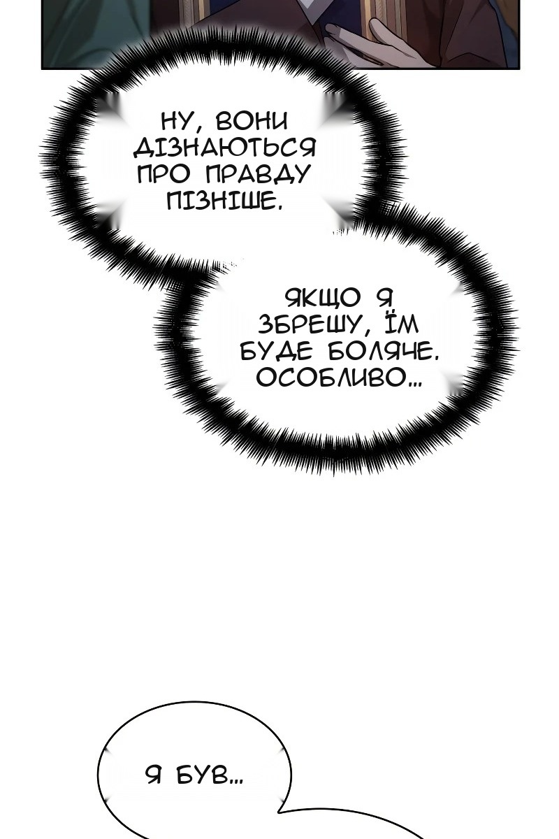 Сторінка 127