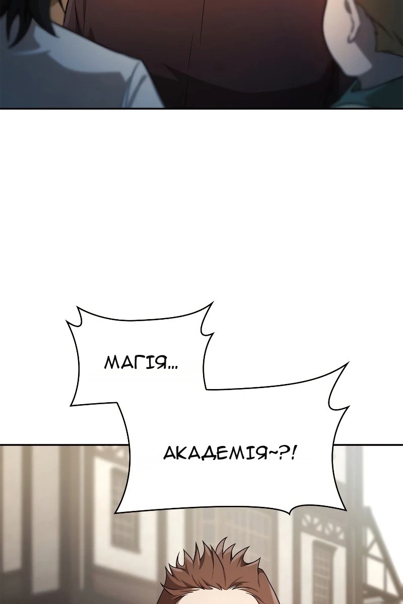 Сторінка 129
