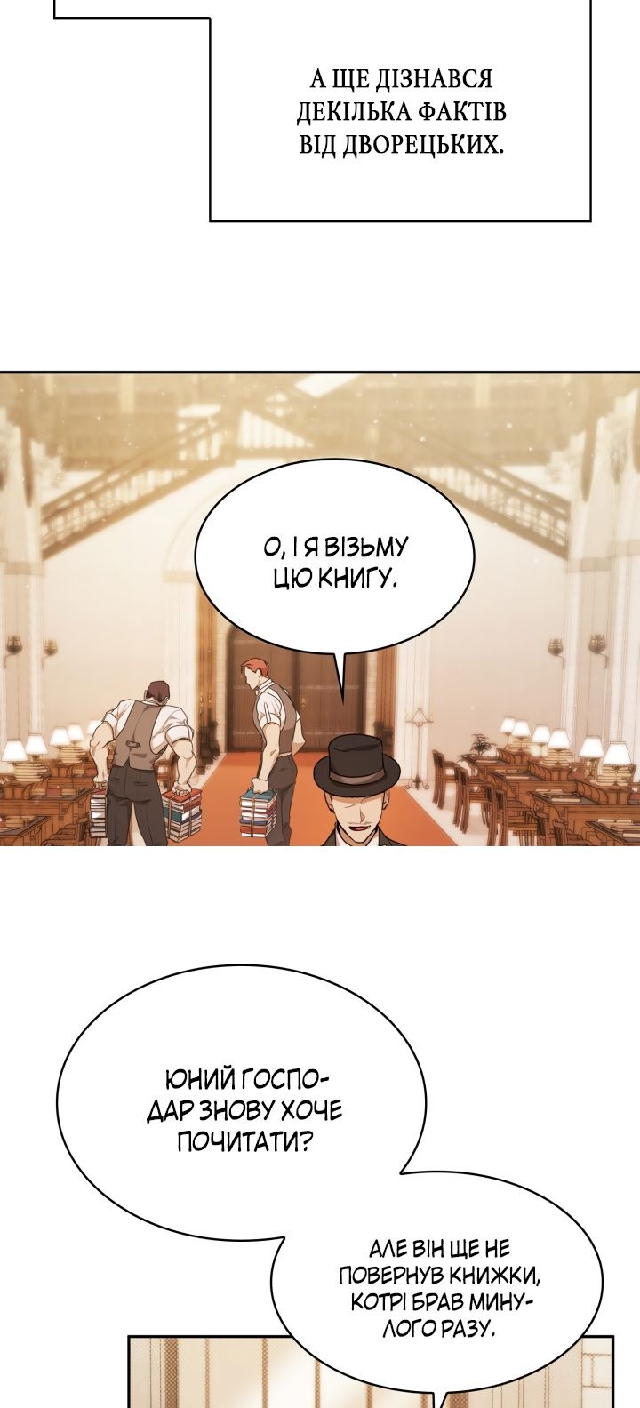 Сторінка 3