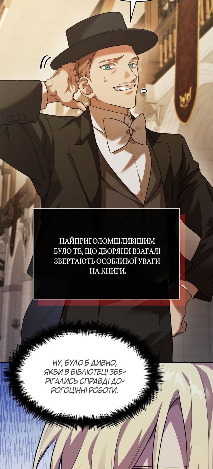 Сторінка 5
