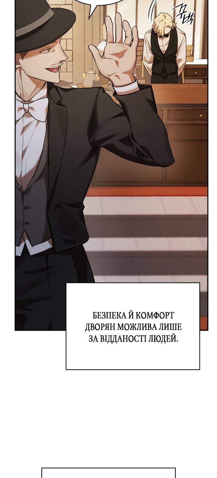 Сторінка 7