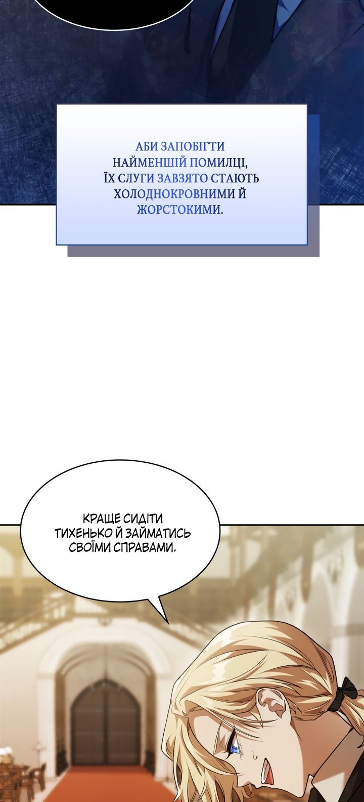 Сторінка 9