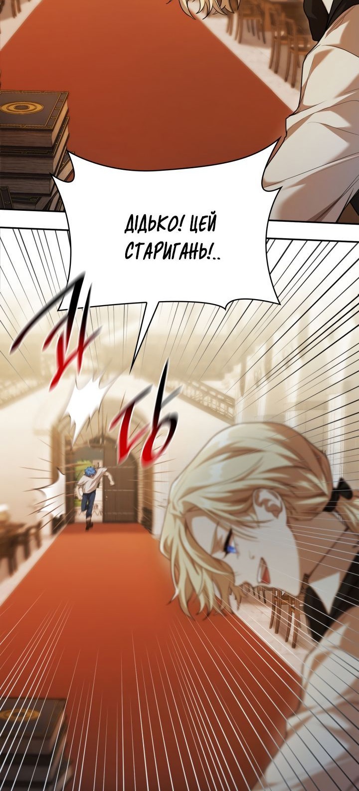 Сторінка 10