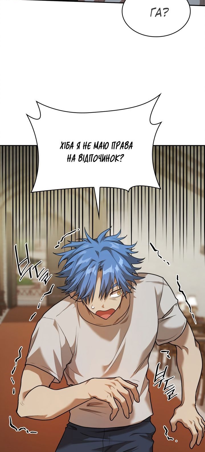 Сторінка 12