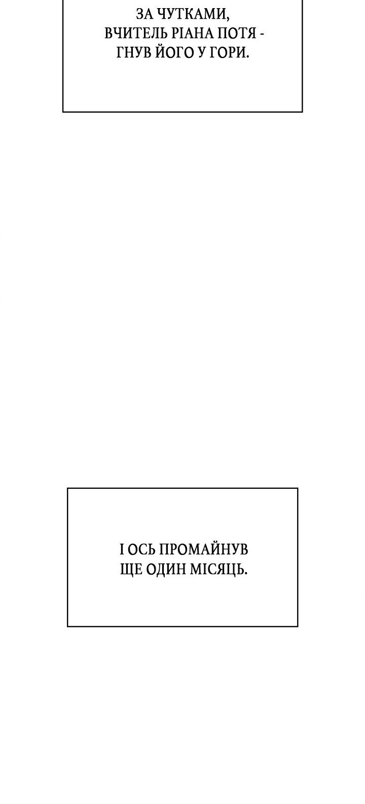 Сторінка 31
