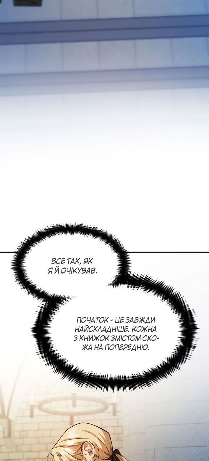 Сторінка 34