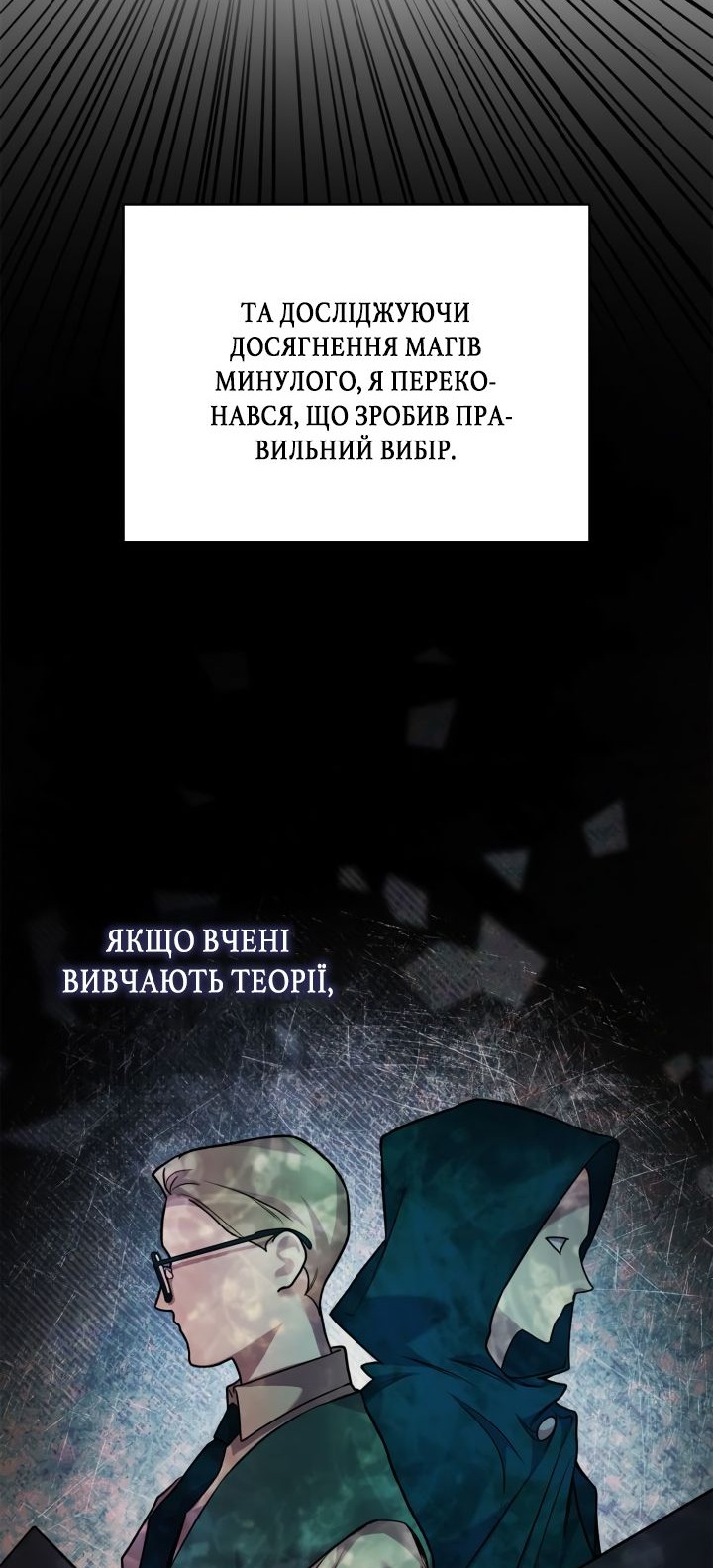 Сторінка 37