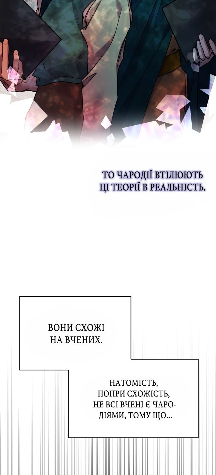 Сторінка 38