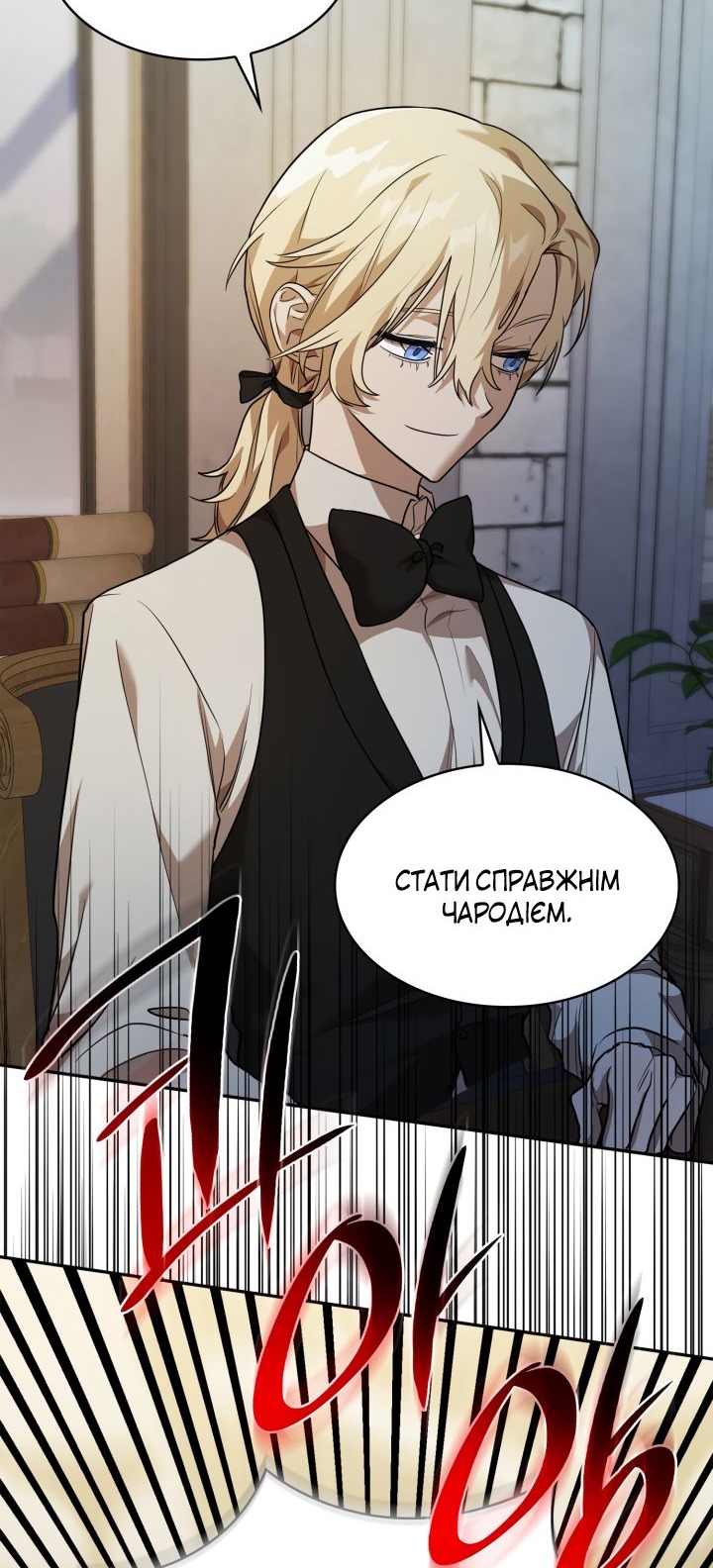 Сторінка 42