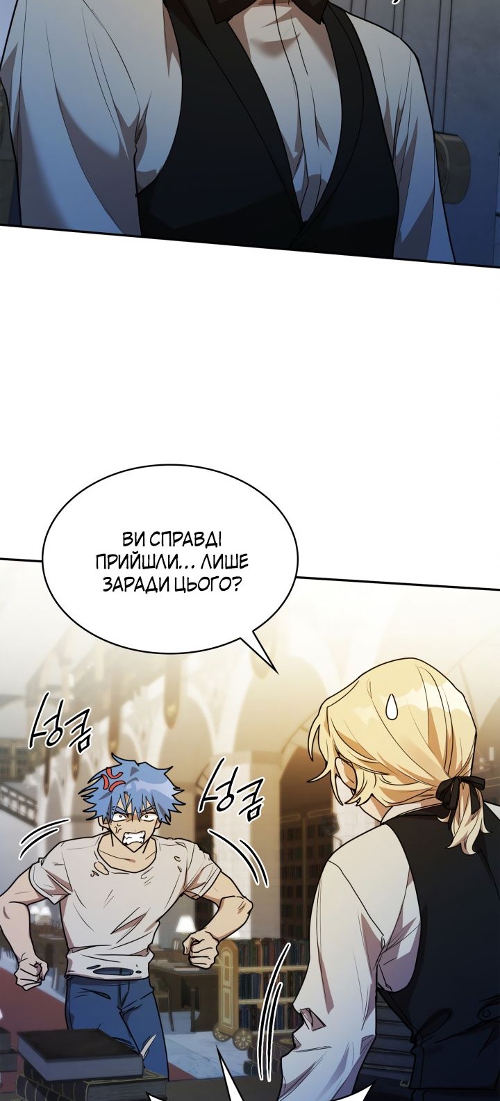 Сторінка 46