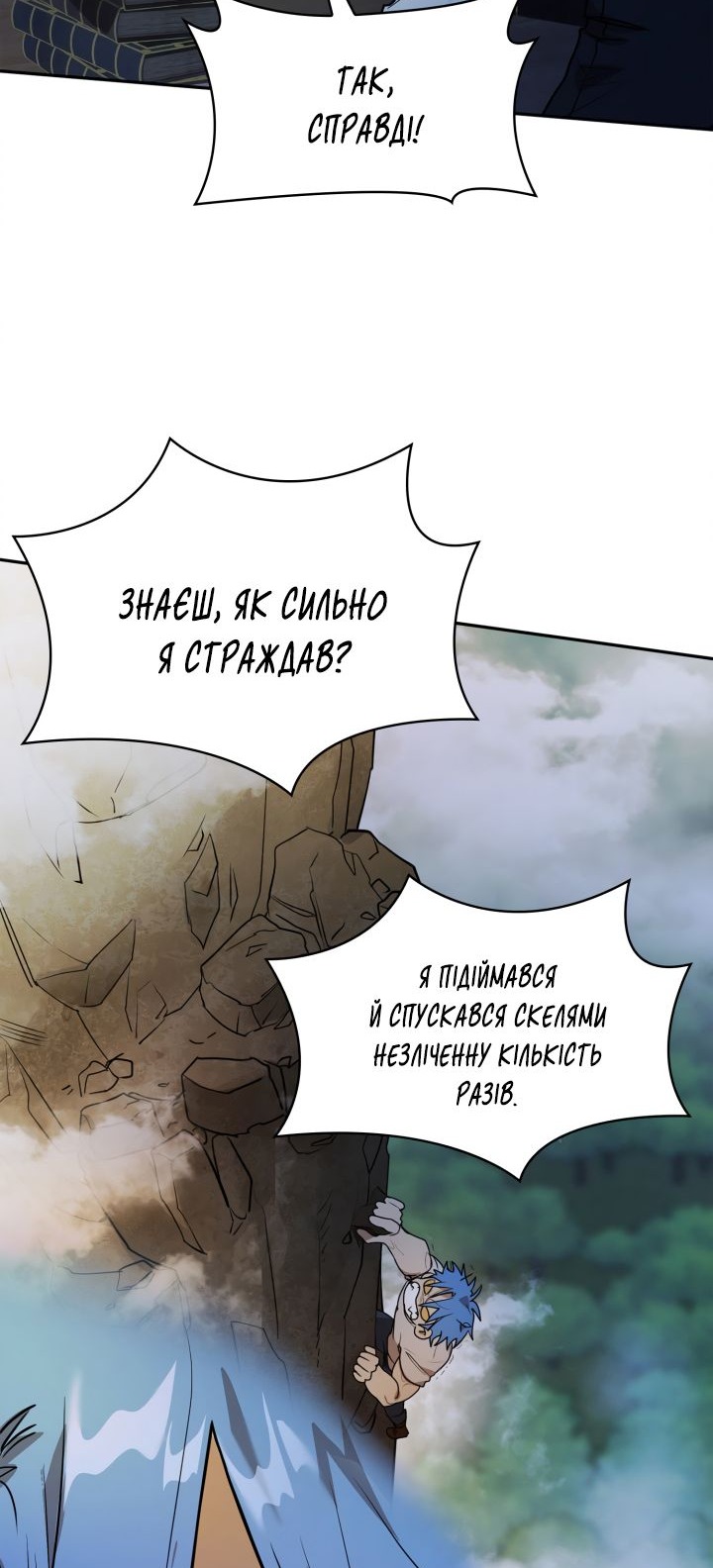 Сторінка 47