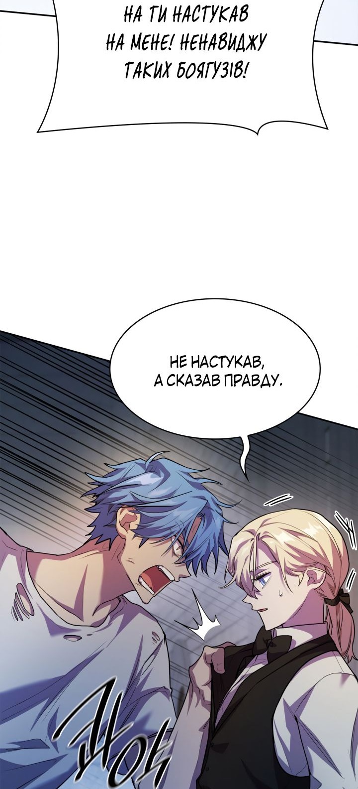 Сторінка 51
