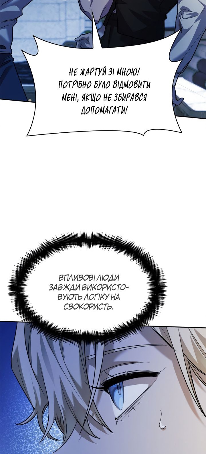 Сторінка 52