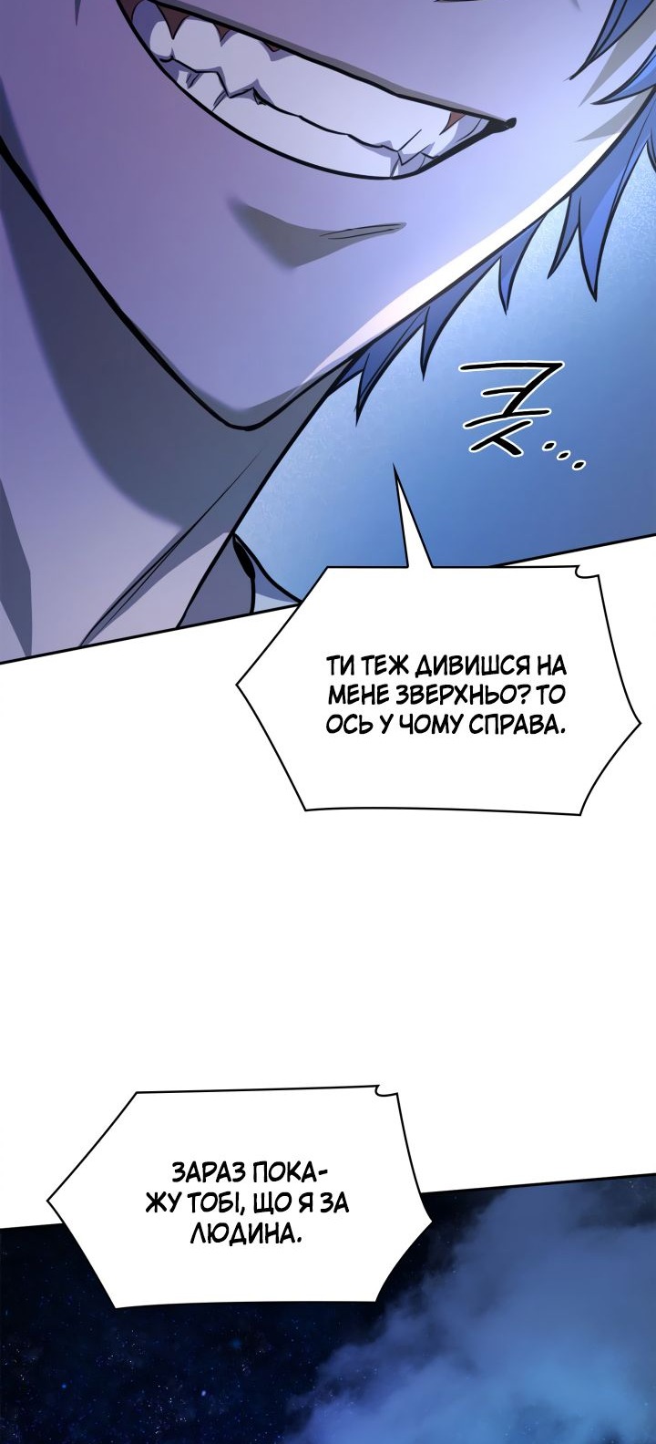Сторінка 56