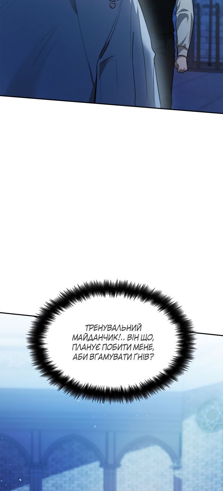 Сторінка 59