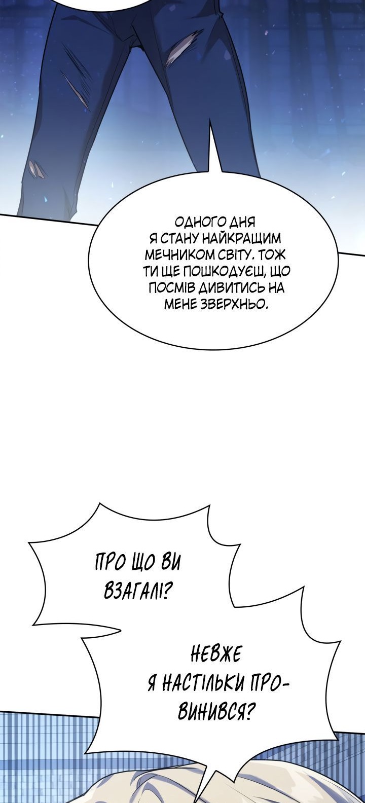 Сторінка 65
