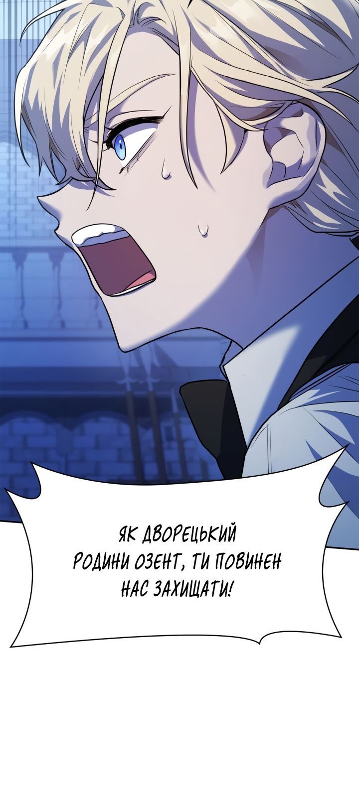Сторінка 66