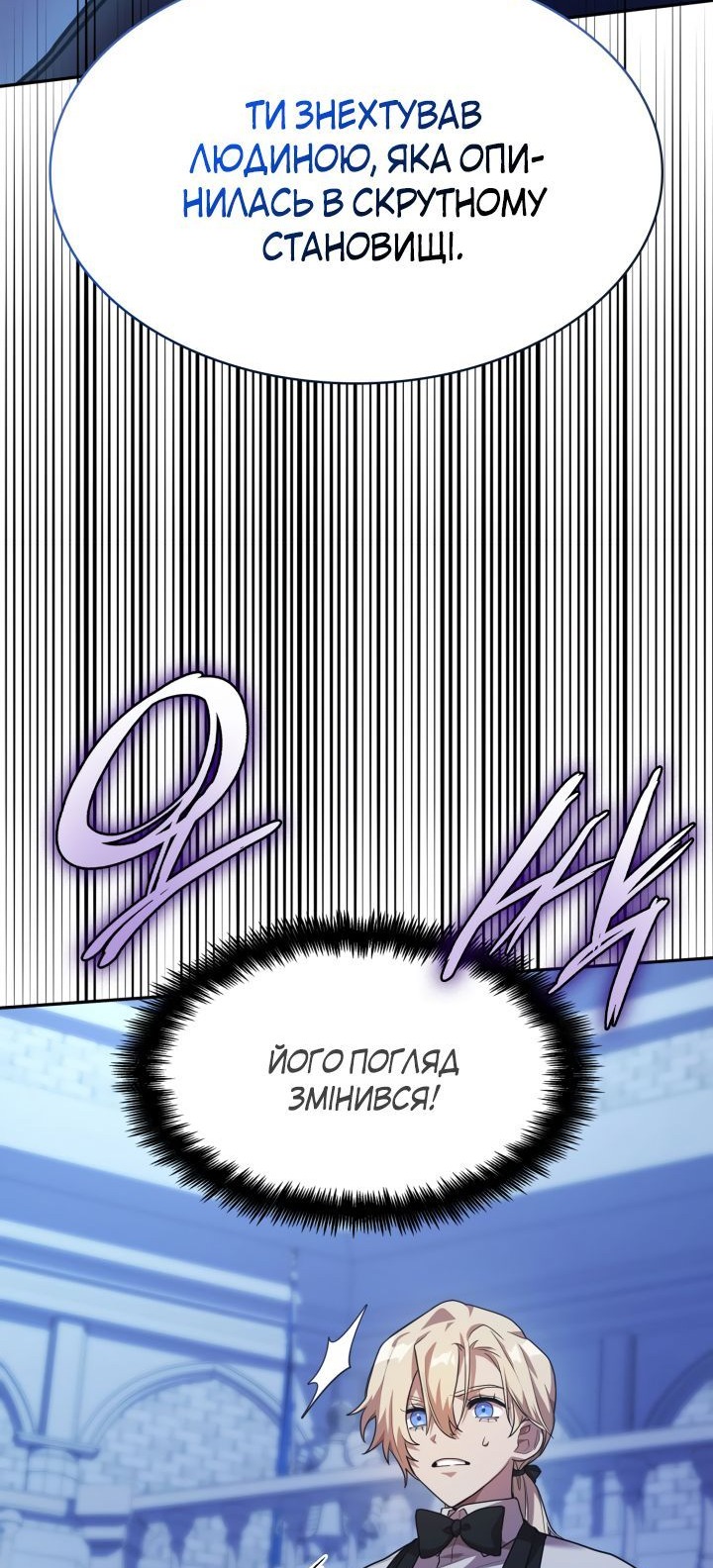 Сторінка 68