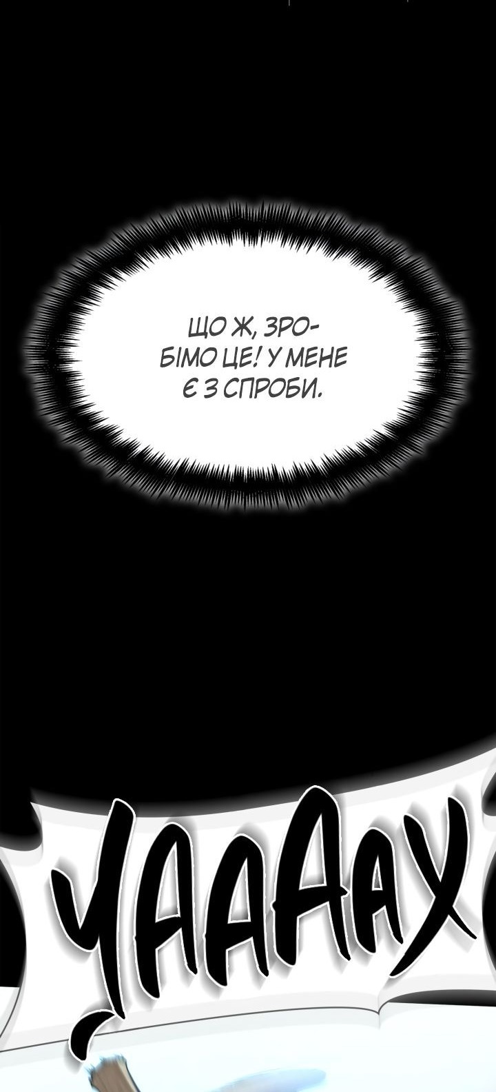 Сторінка 74