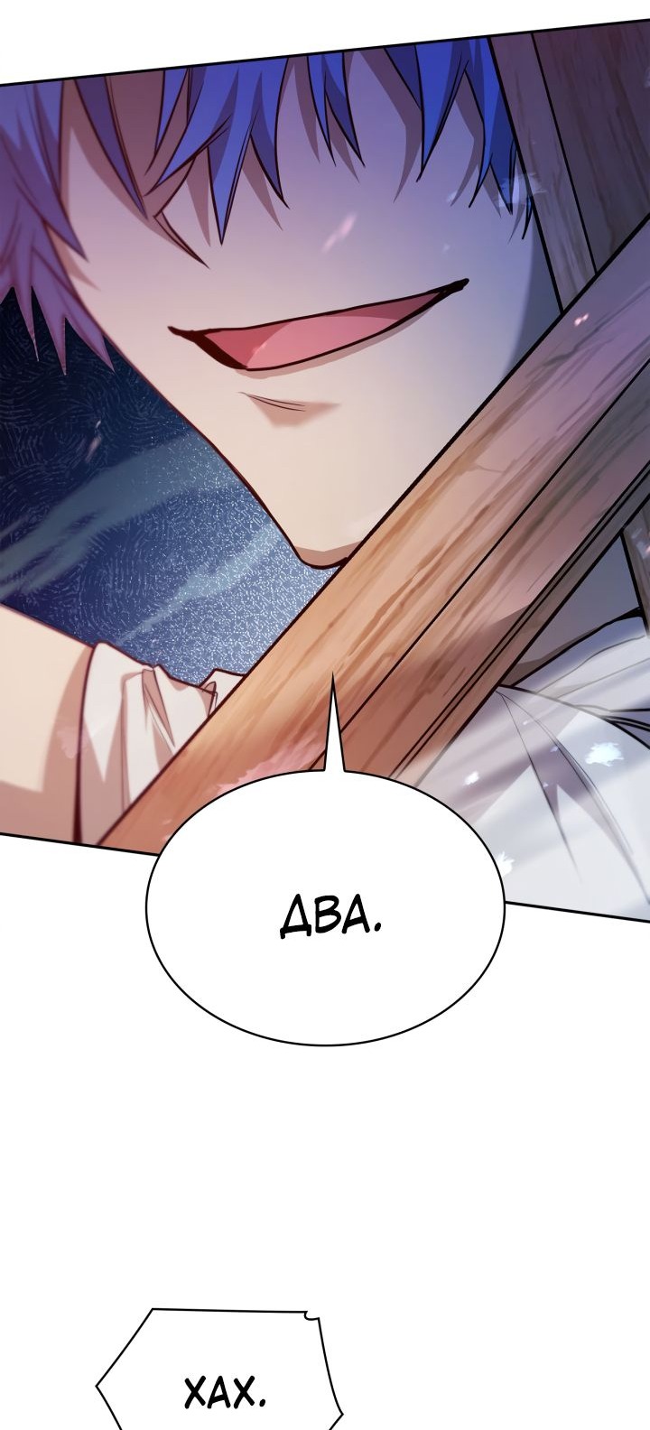 Сторінка 82