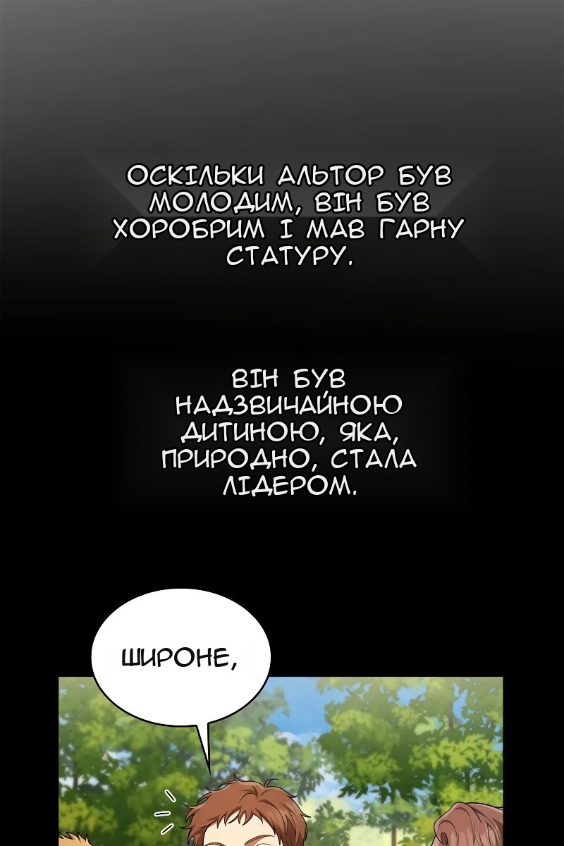 Сторінка 7