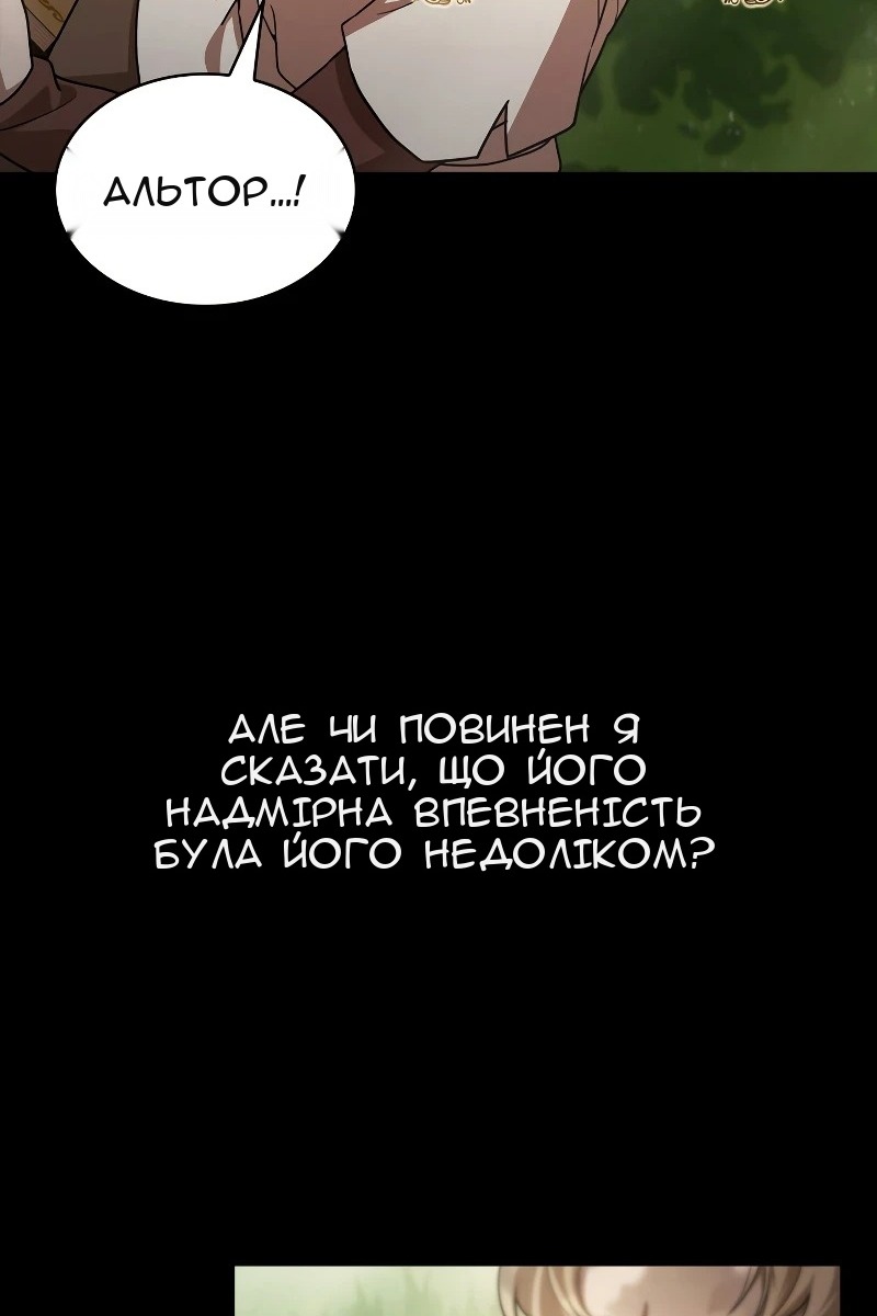 Сторінка 10