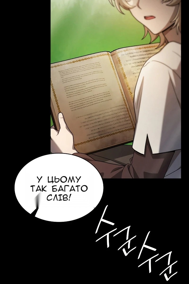 Сторінка 11