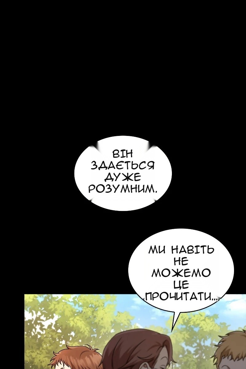 Сторінка 12