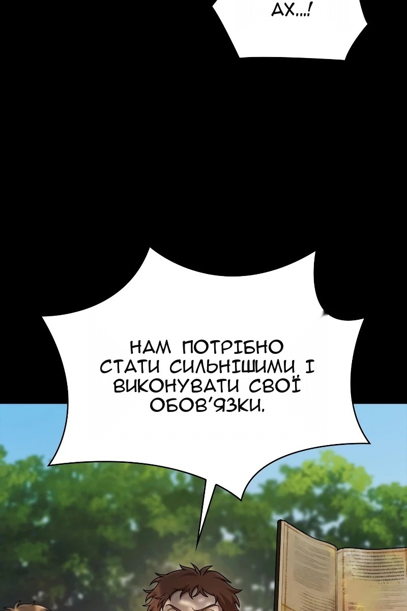 Сторінка 15