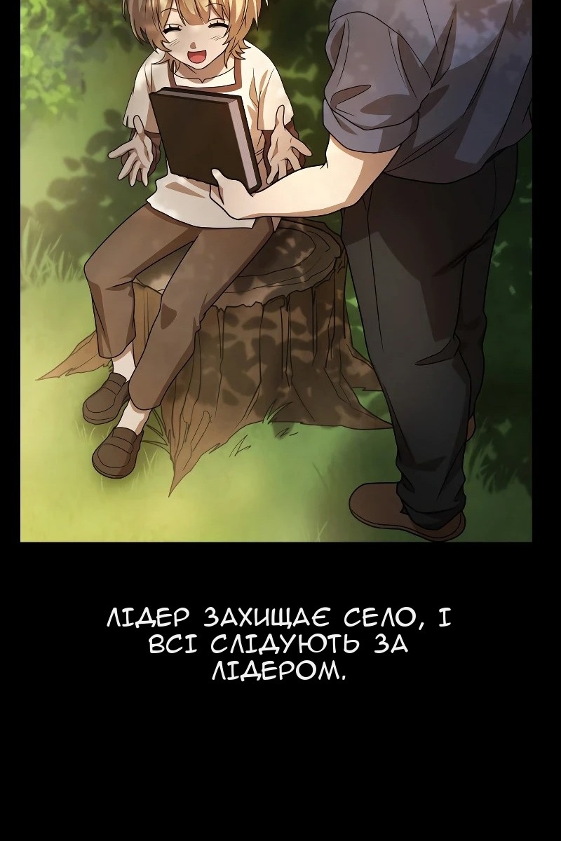 Сторінка 22