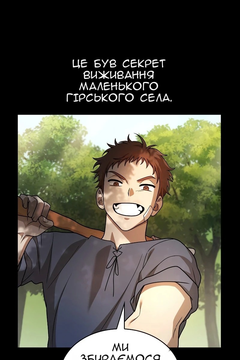 Сторінка 23