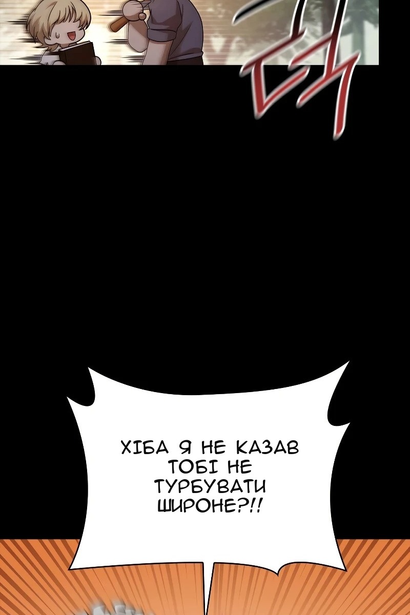 Сторінка 25