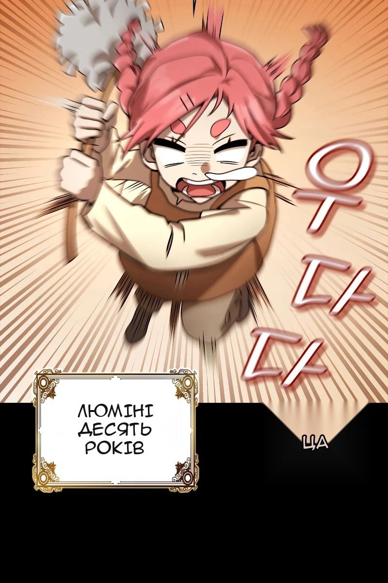 Сторінка 26