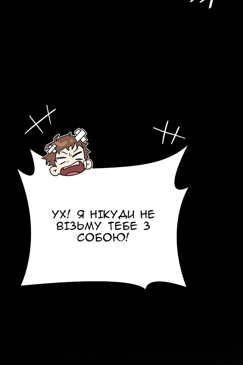 Сторінка 29