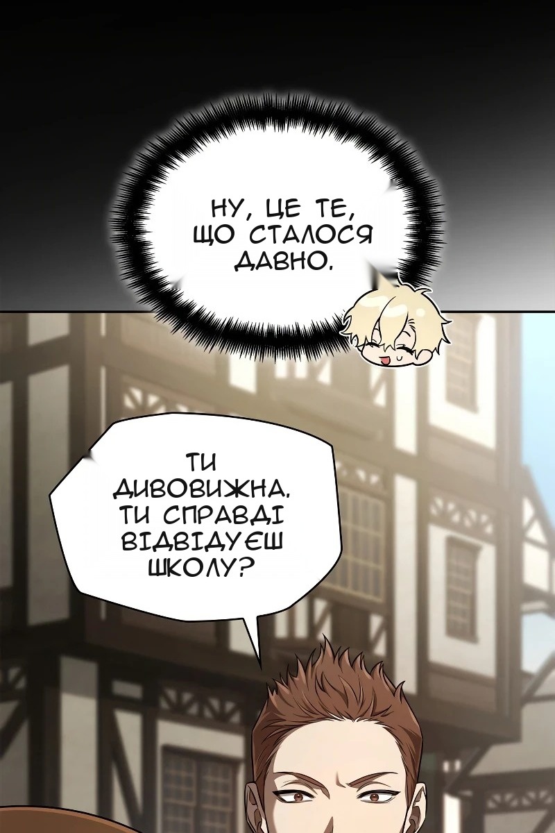 Сторінка 30