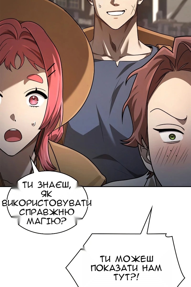 Сторінка 31