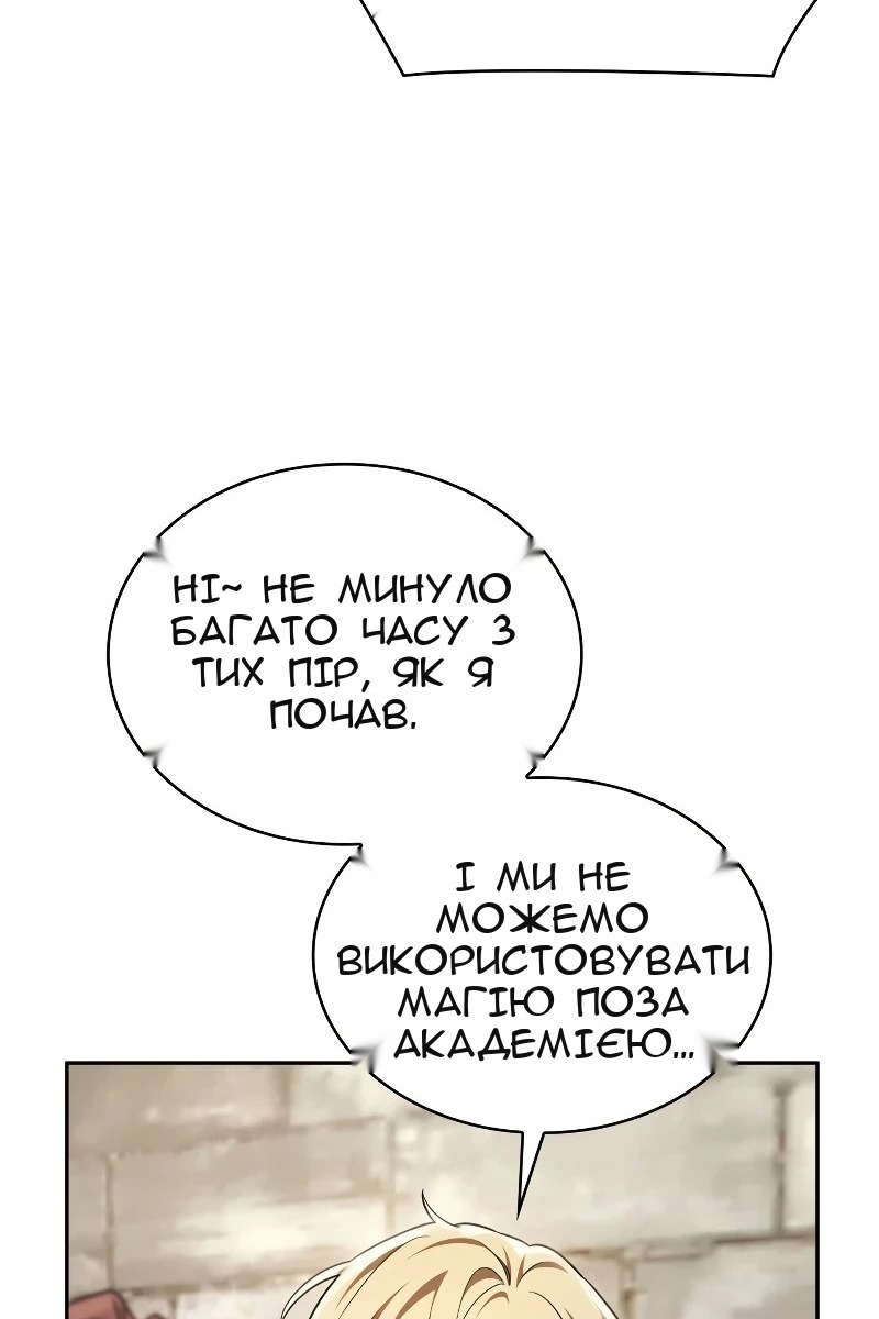 Сторінка 32