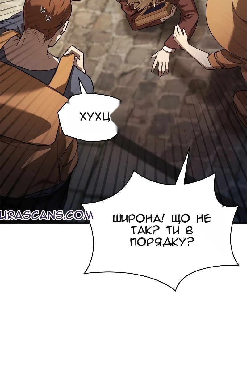 Сторінка 55