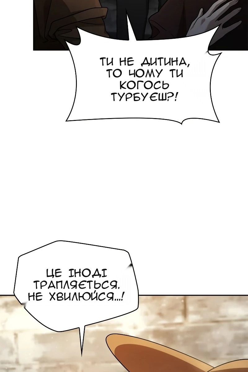 Сторінка 57