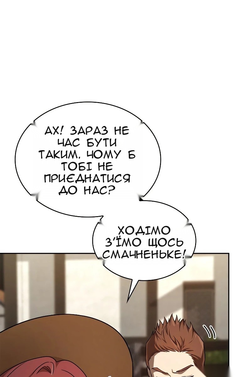 Сторінка 61