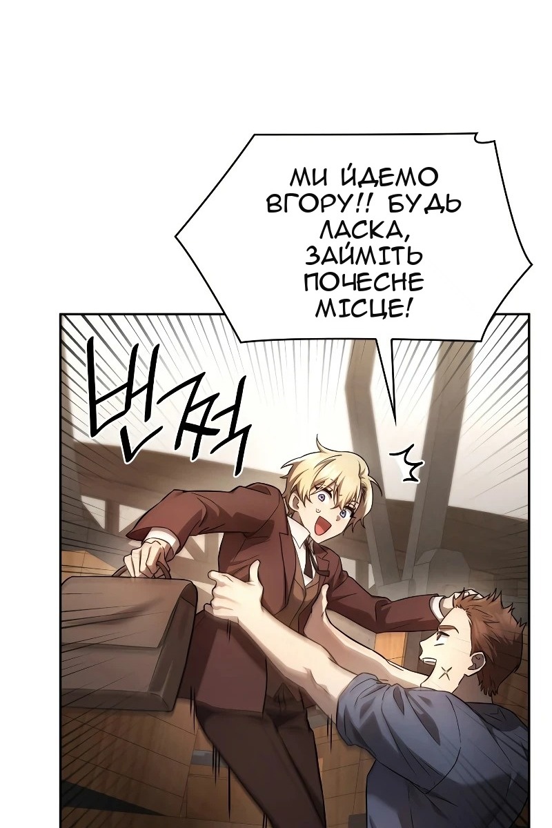 Сторінка 68