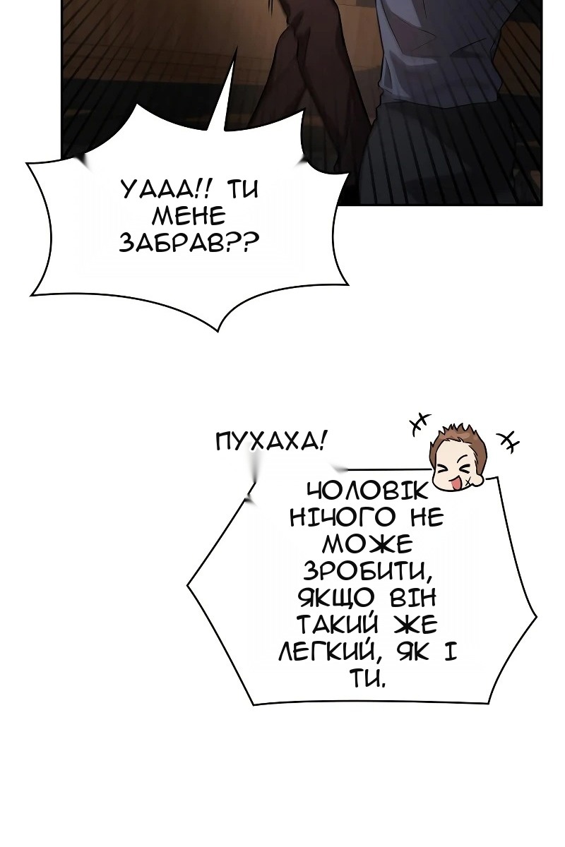 Сторінка 69