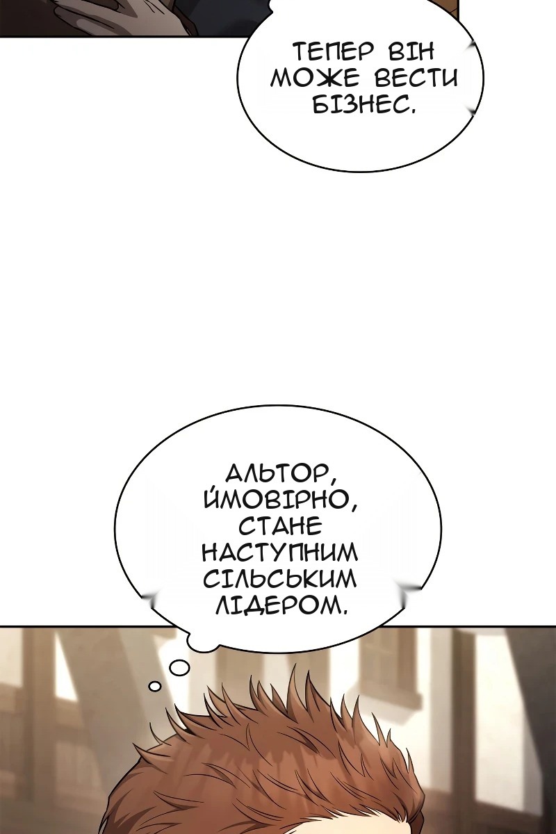 Сторінка 71